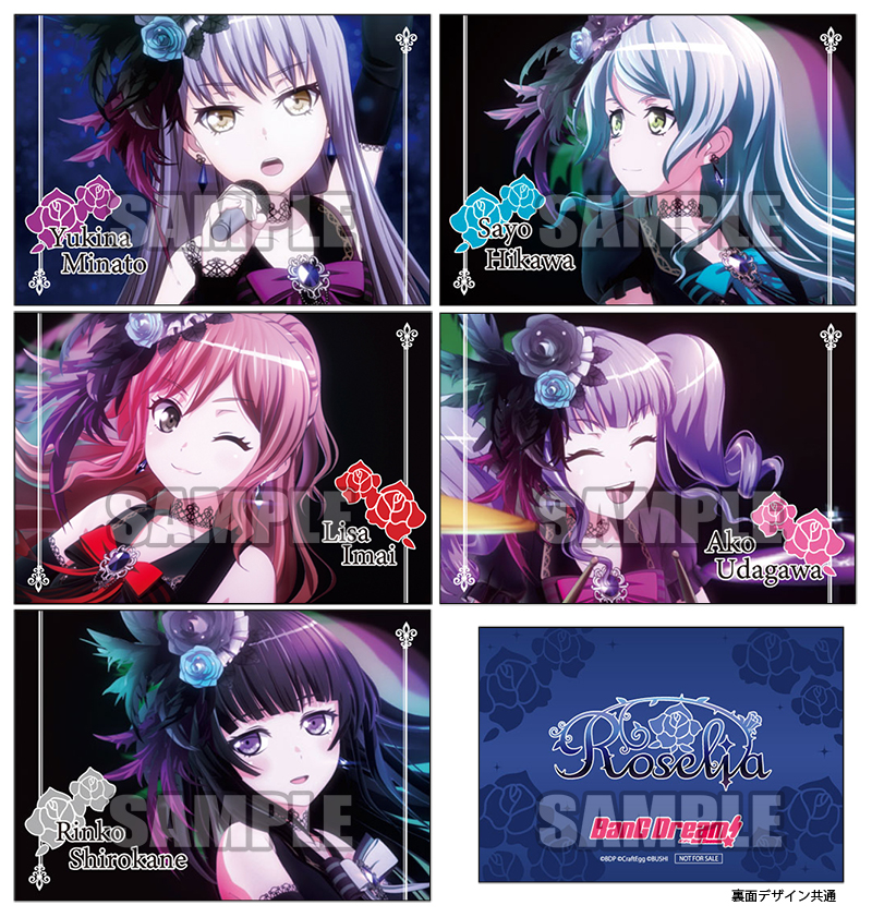 8th Single「Safe and Sound」 | BanG Dream!（バンドリ！）公式サイト