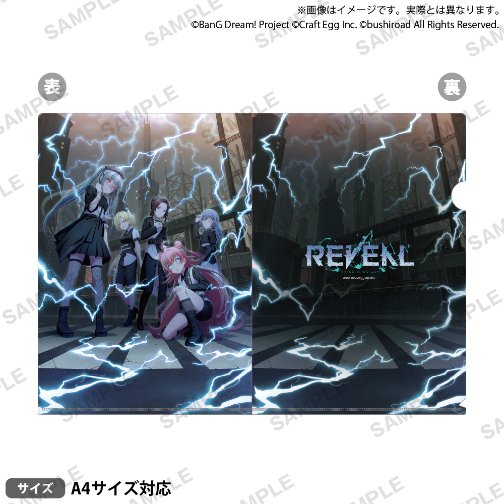 BanG Dream! 12th☆LIVE DAY3:RAISE A SUILEN「REVEAL」 クリア