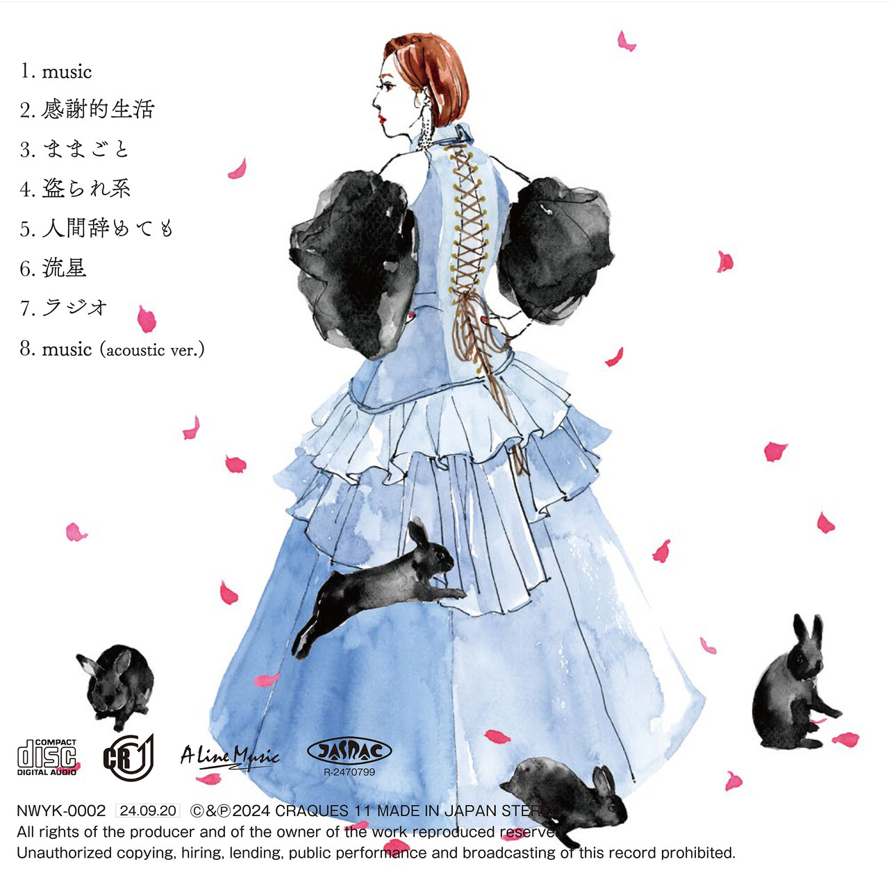 復帰第二弾アルバム】ヨエコ「ニューヨエコⅡ〜ラプソディ