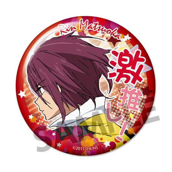 プレビュー｜映画 ハイ☆スピード！-Free! Starting Days- 激推し缶