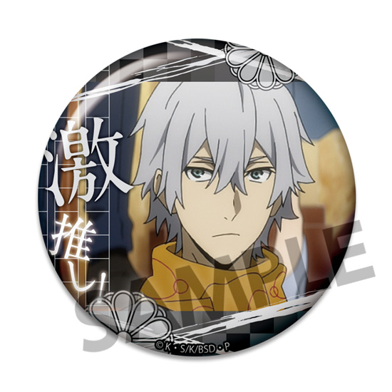 プレビュー｜文豪ストレイドッグス 激推し缶バッジコレクション vol.10