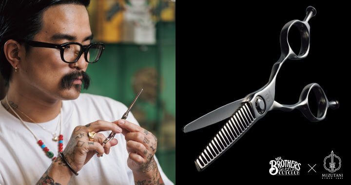 ELEMENT｜商品一覧｜ミズタニシザーズ