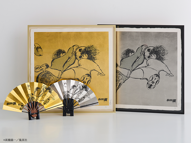 キャプテン翼』作者・高橋 陽一先生直筆サイン入り 数量限定アート