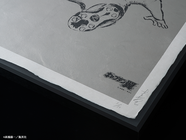 キャプテン翼』作者・高橋 陽一先生直筆サイン入り 数量限定アート