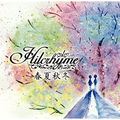Hilcrhyme Official Site | 「春夏秋冬」初のアナログ盤7インチ 11月3