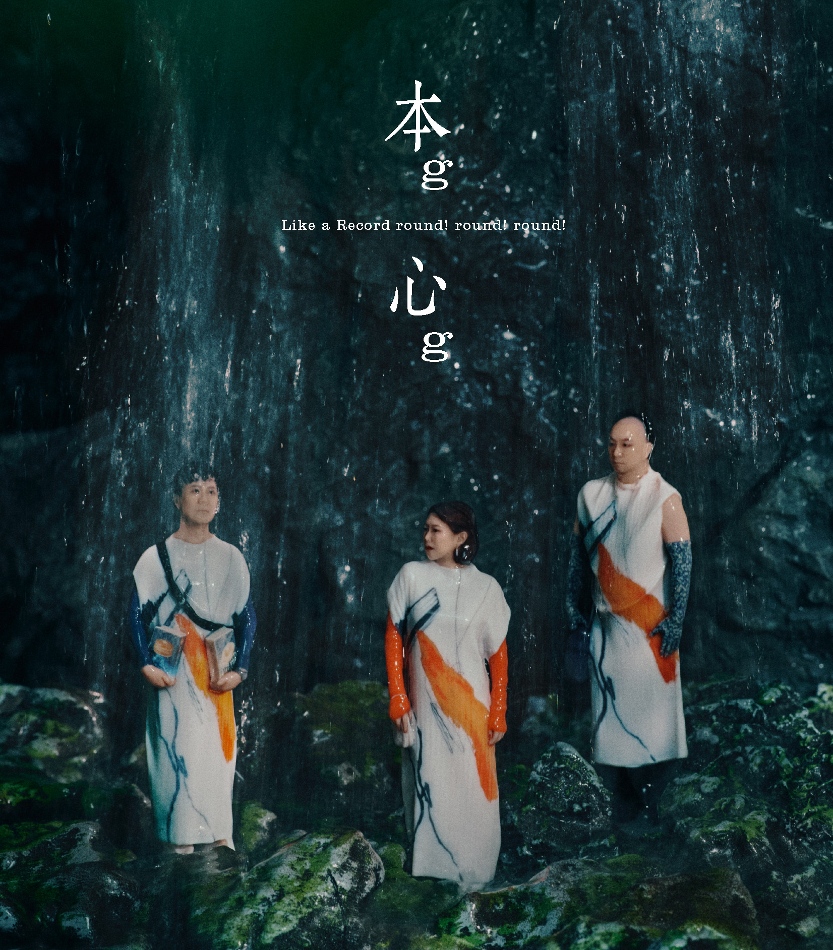 藤井隆公式サイト | 「SLENDERIE RECORD 10YEARS 10SINGLES」CD BOX