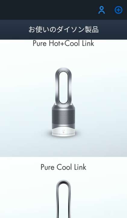 新発売「Dyson Pure Hot+Cool Link」を試して分かった！マルチな実力