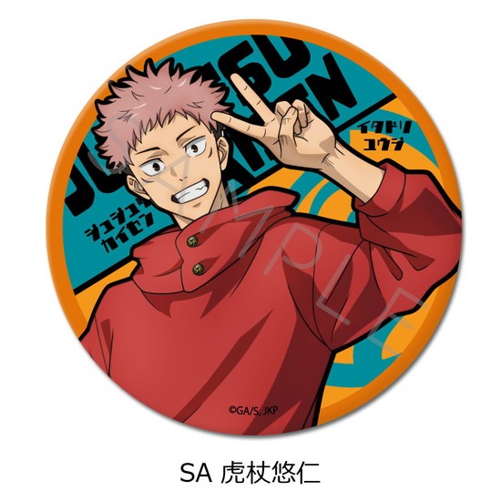 呪術廻戦 3way缶バッジ 75mm SA 虎杖悠仁｜ホビーの総合通販サイト
