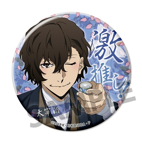 単品】文豪ストレイドッグス DEAD APPLE（デッドアップル） 激推し缶