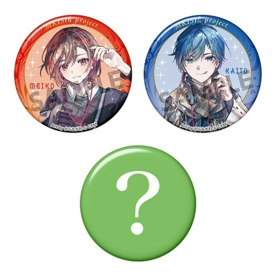 MK15th project MEIKO＆KAITO 缶バッジコレクション 50個入り1BOX