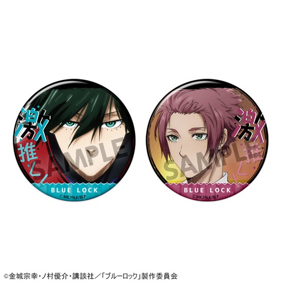 ブルーロック 激推し缶バッジコレクション vol.5 50個入り1BOX｜ホビー
