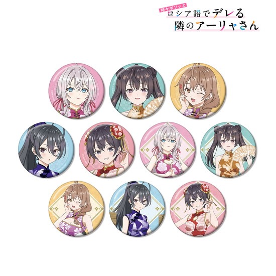 TVアニメ 時々ボソッとロシア語でデレる隣のアーリャさん 描き下ろし