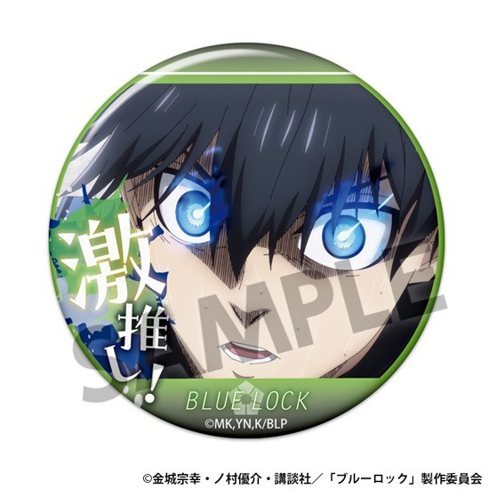 単品】劇場版ブルーロック -EPISODE 凪- 激推し缶バッジコレクション