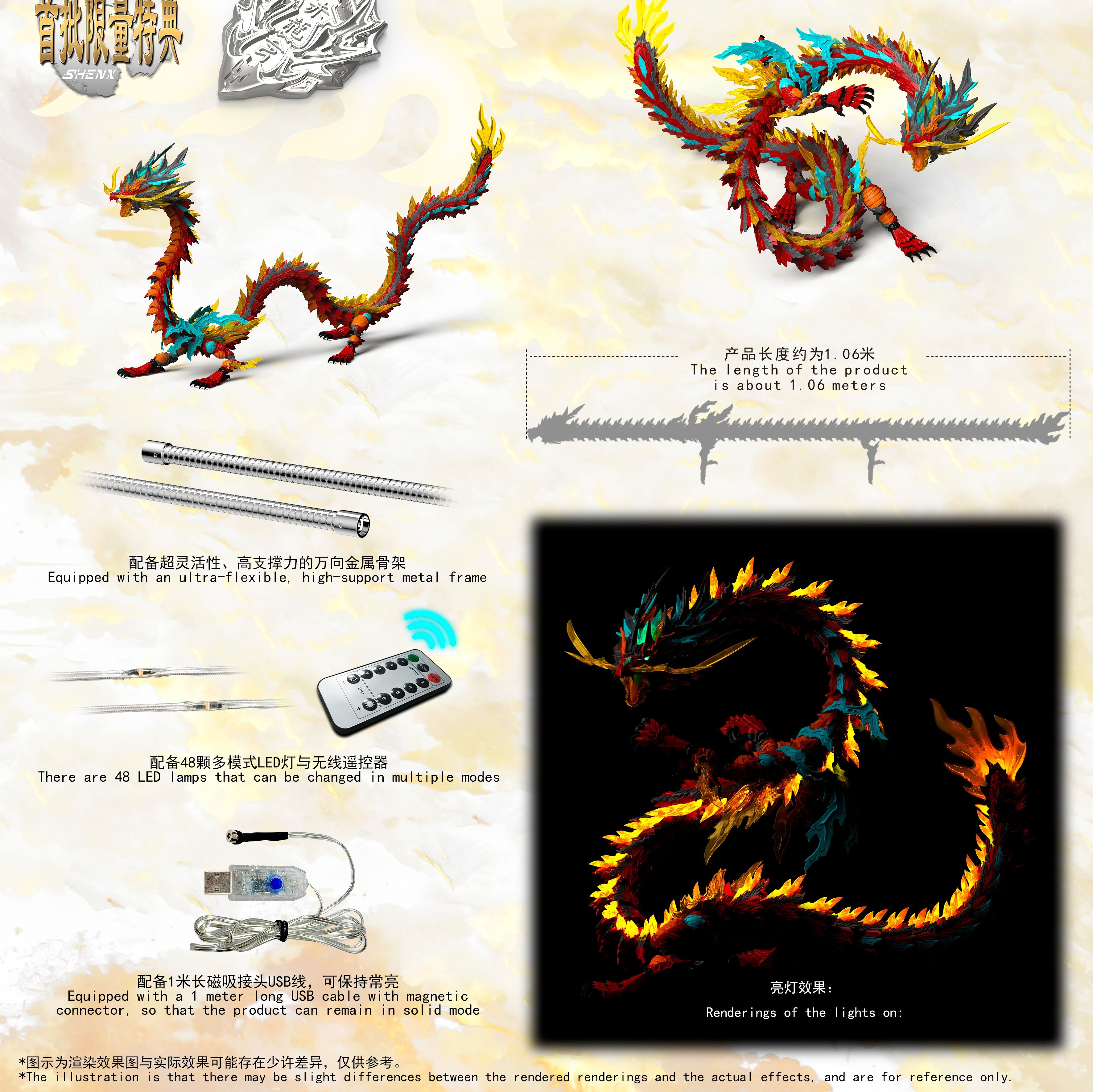 神型科技（SHENXING TECHNOLOGY） 真龍シリーズ ZL-0001 赤龍王