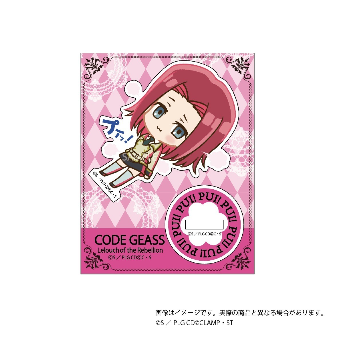コードギアス 反逆のルルーシュ プイッ！とアクスタコレクション 8個