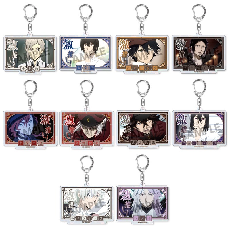 HS特典付き】文豪ストレイドッグス トレーディング激推しキラキラ