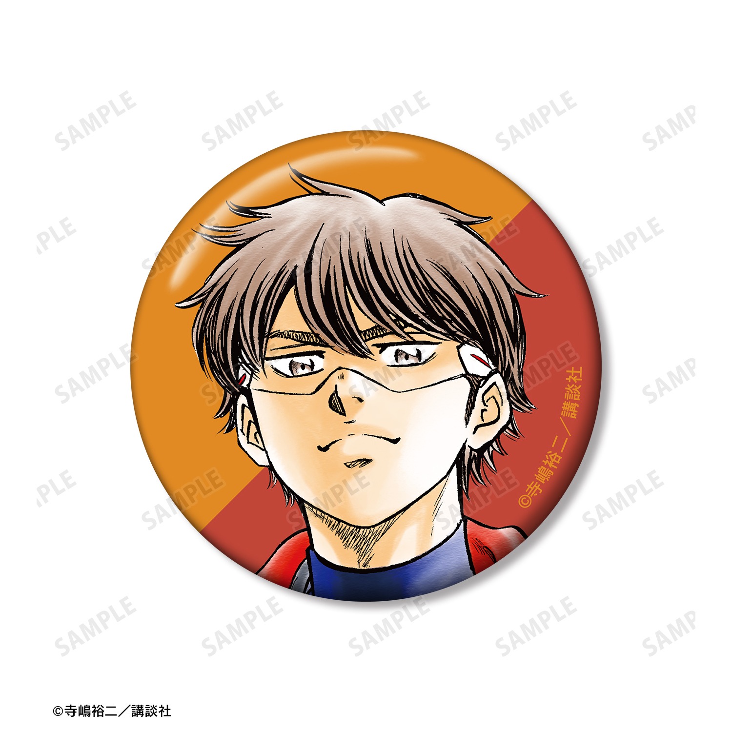 原作 ダイヤのA actII 寺嶋裕二先生 描き下ろし 敢闘精神ver. 缶バッジ