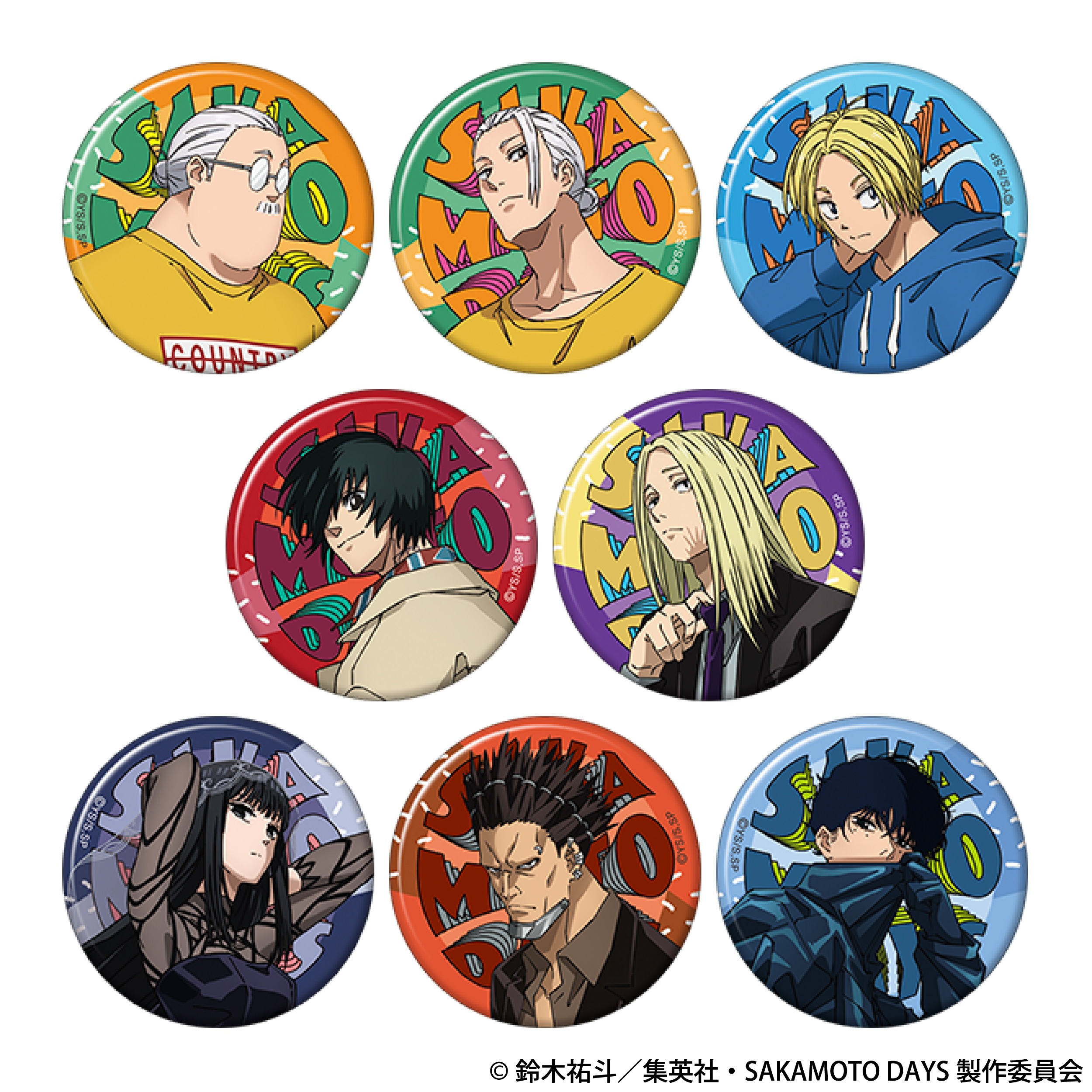 SAKAMOTO DAYS キャラバッジコレクション 8個入り1BOX｜ホビーの総合