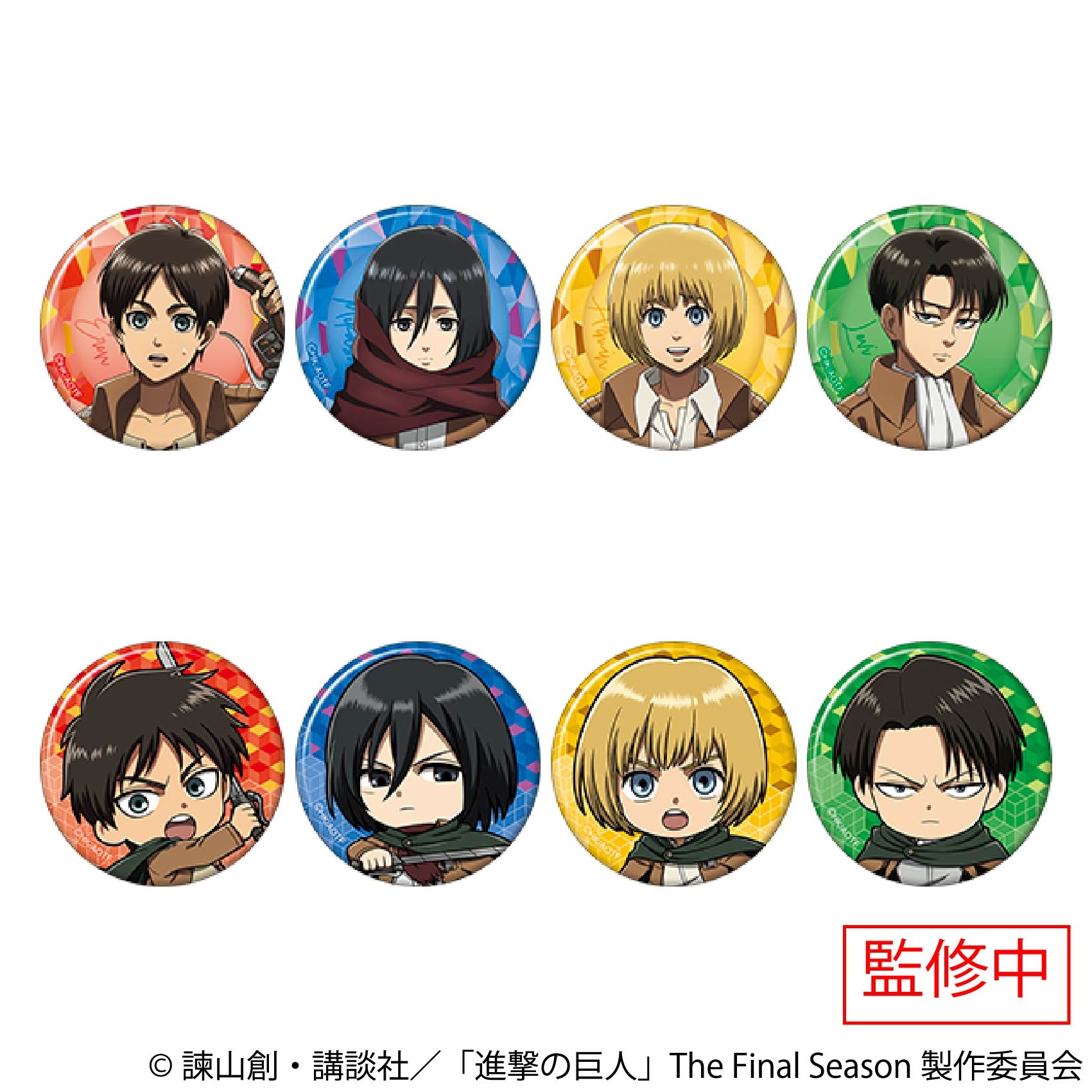 進撃の巨人 キャラバッジコレクション 8個入り1BOX｜ホビーの総合通販