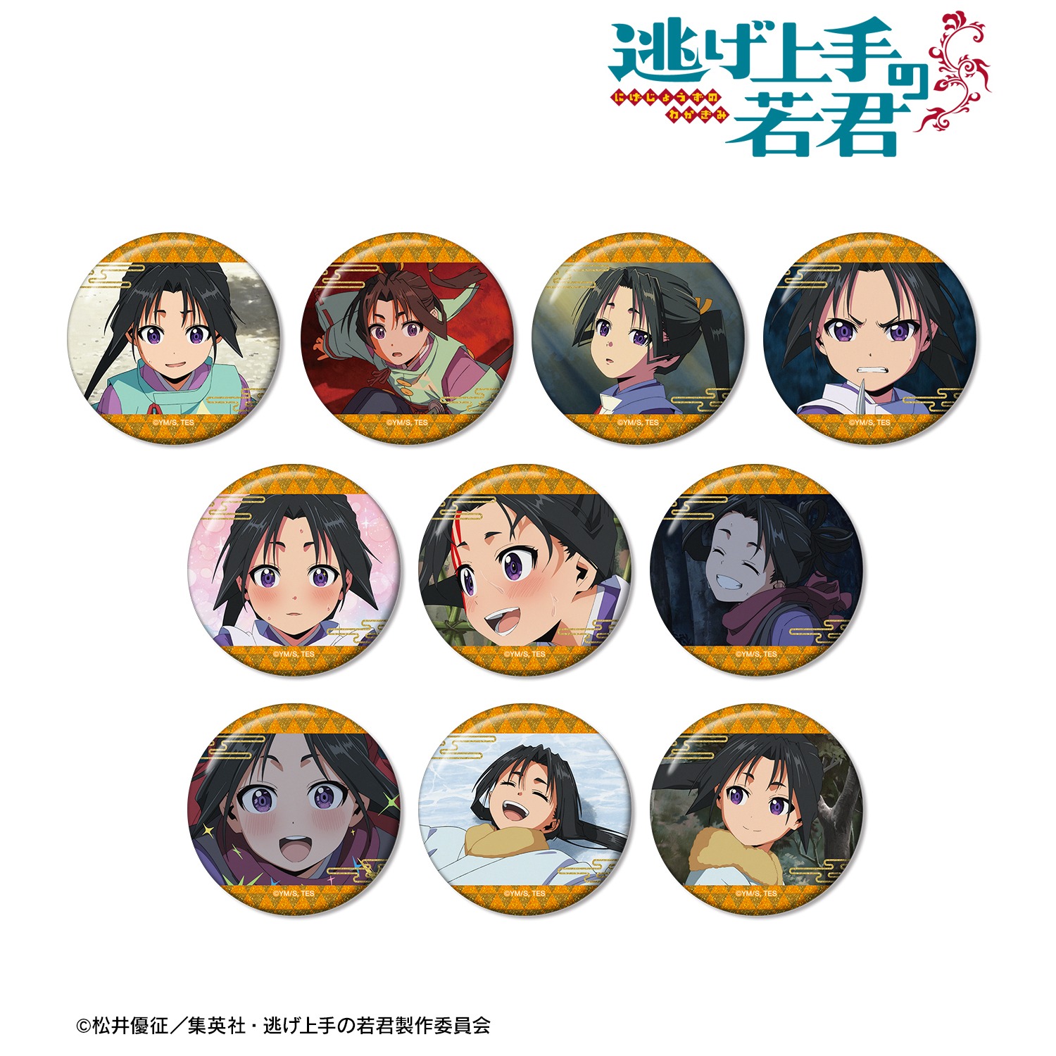 TVアニメ 逃げ上手の若君 トレーディング 北条時行オンリー 場面写