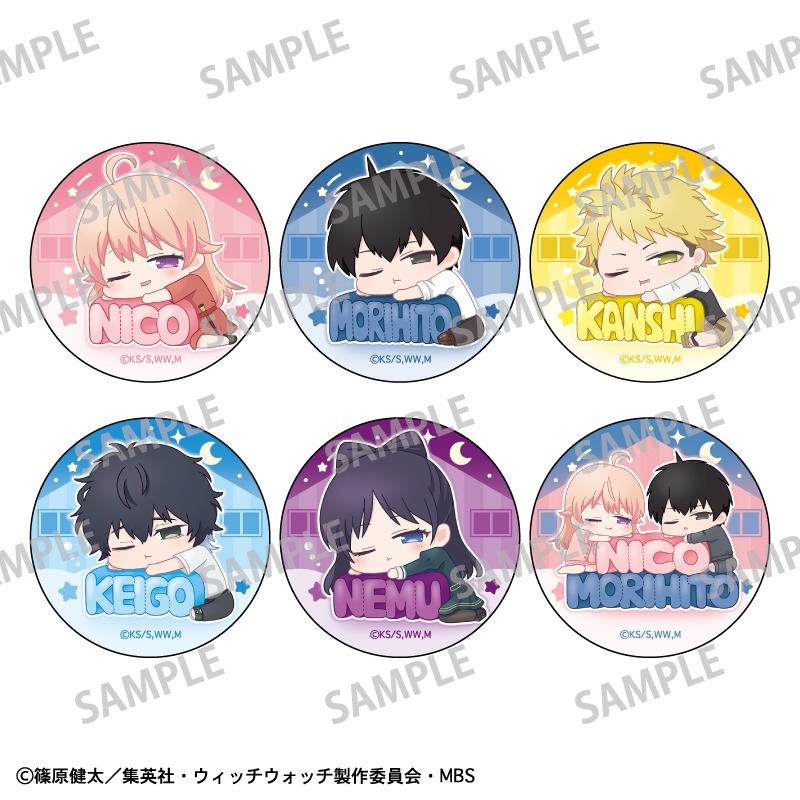 ウィッチウォッチ トレーディング缶バッジ ねむネーム 6個入り1BOX