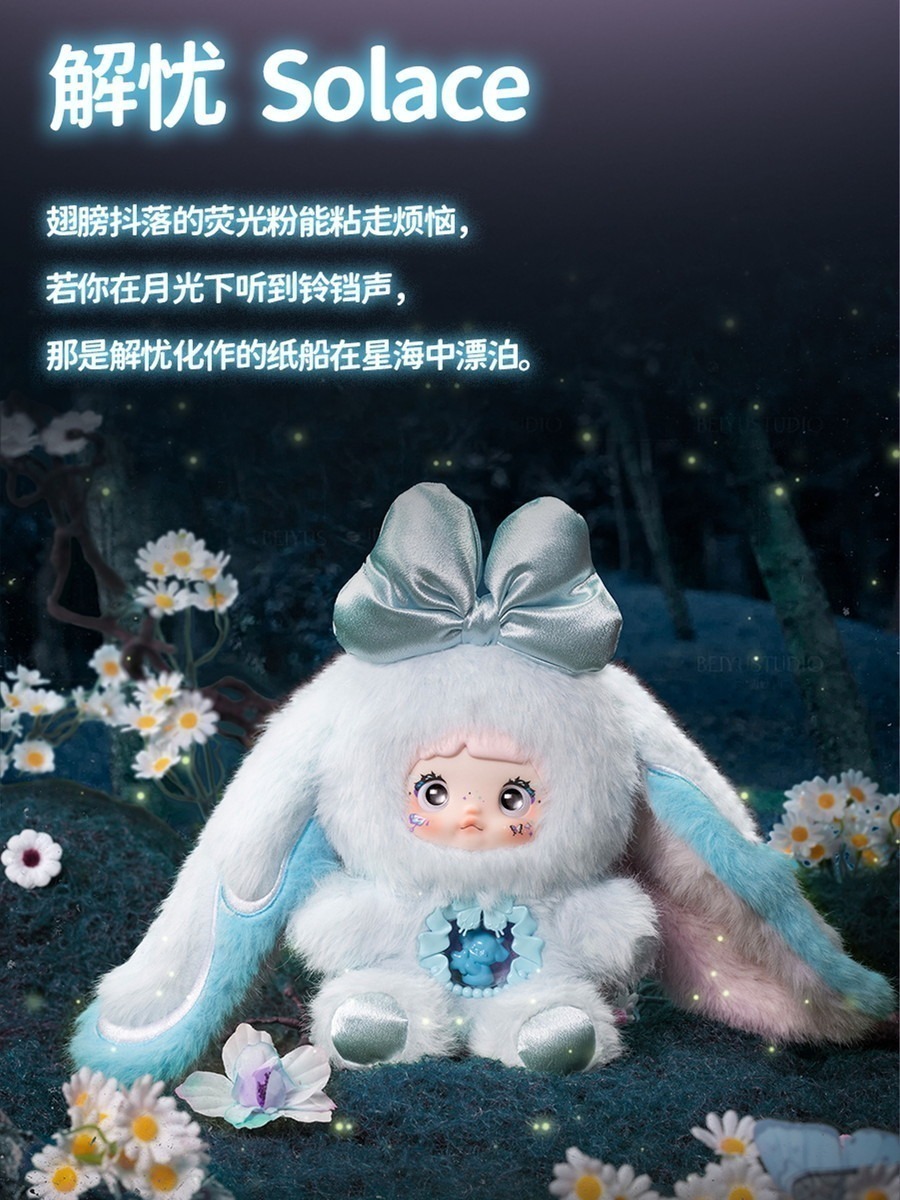 Nommi 異世界シリーズ パープル（星のきらめき／シークレット） Nommi