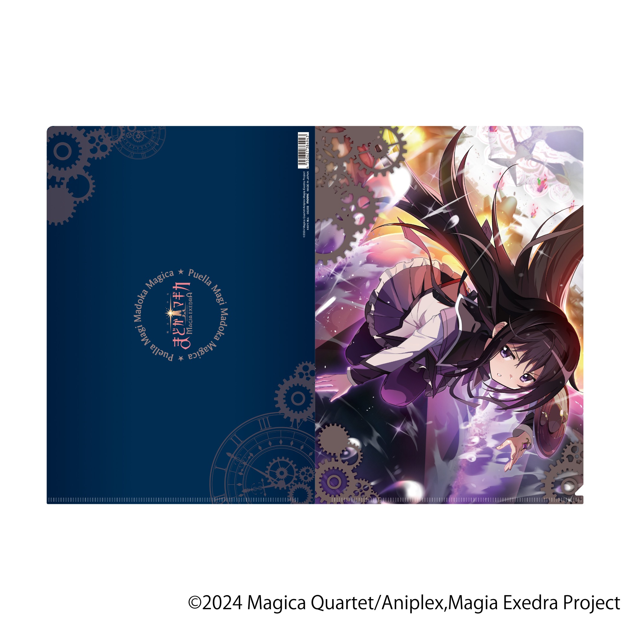 魔法少女まどか☆マギカ Magia Exedra クリアファイル 暁美ほむら