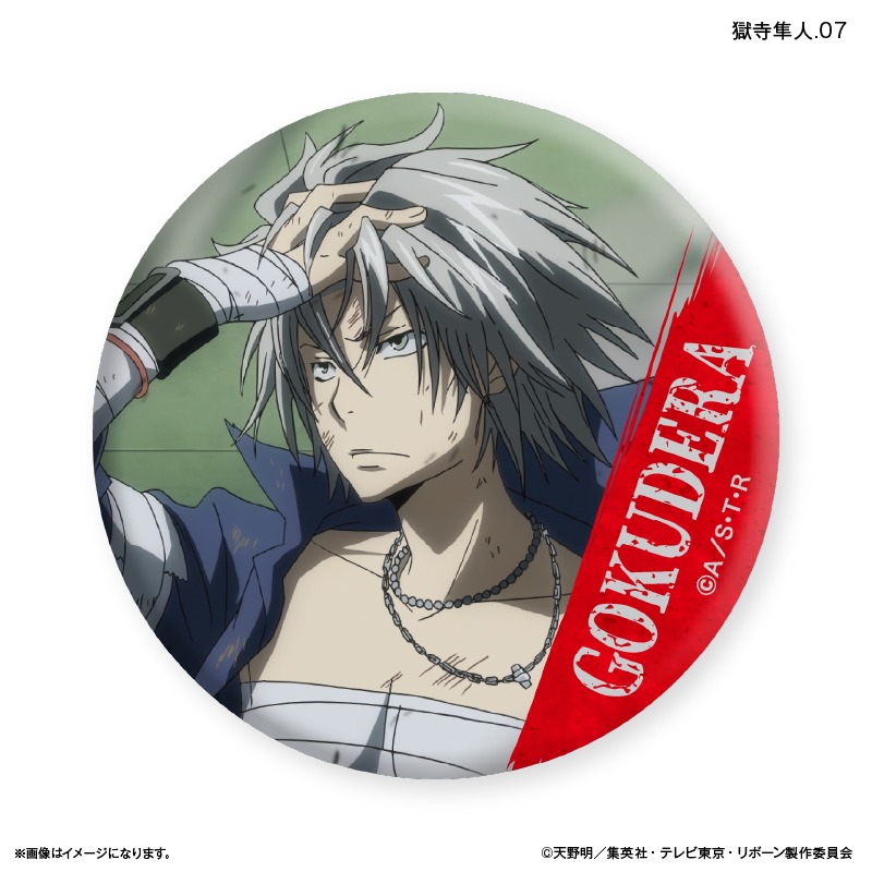 リボーン 沢田綱吉 ホログラム缶バッジ その2 J-WORLD リボーン 沢田