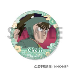 忍たま乱太郎 缶バッジセット～長次＆小平太がいっぱいセレクション