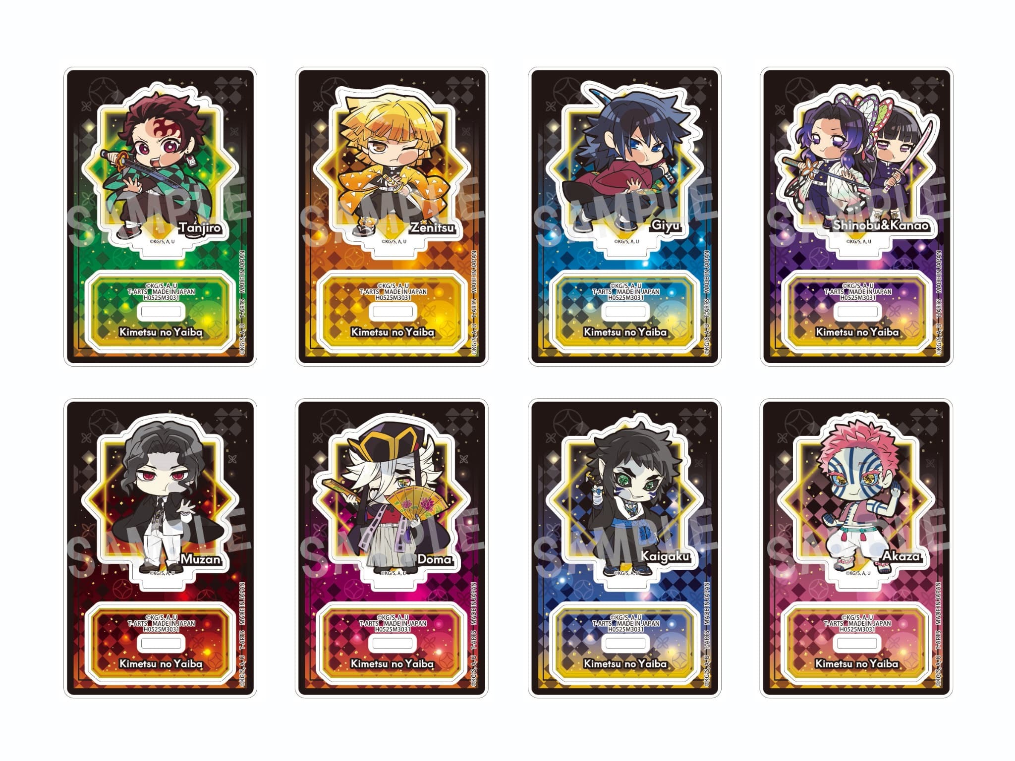 鬼滅の刃 無限城編 ぴた！でふぉめ トレーディングアクリルスタンド 8