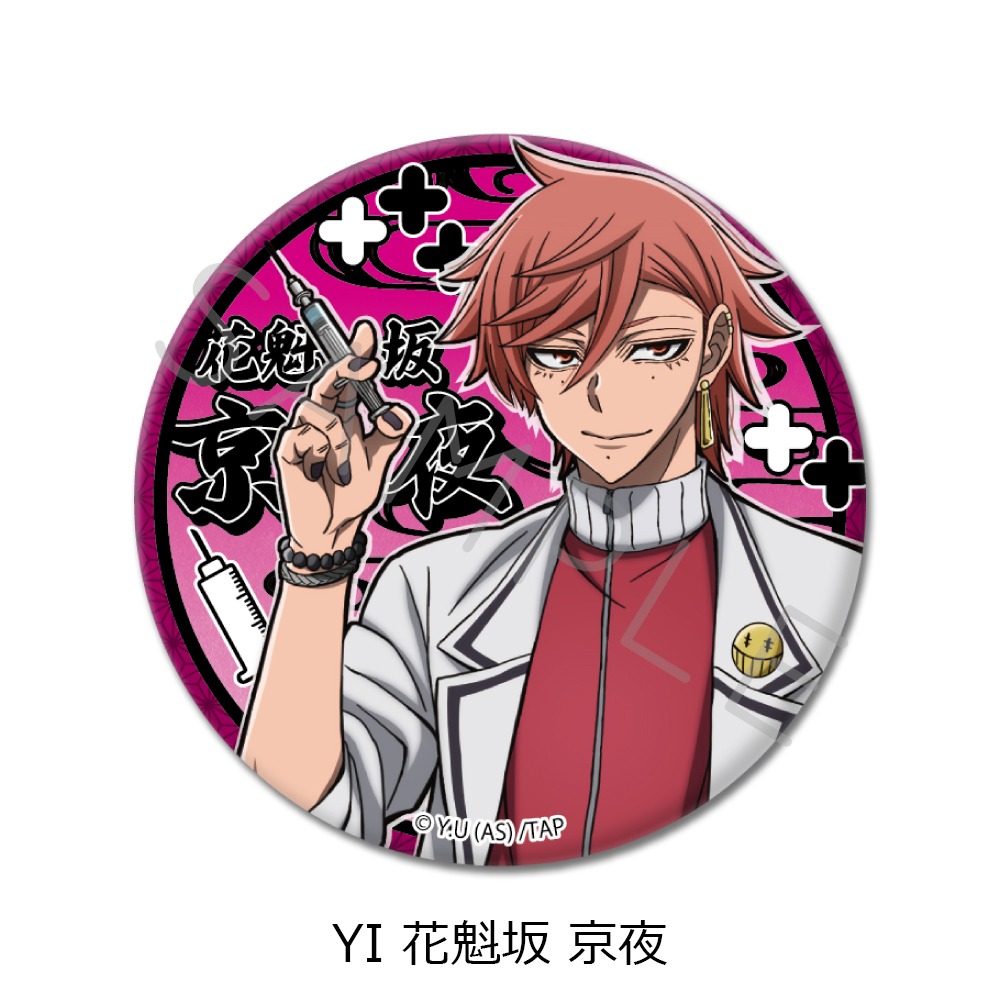 桃源暗鬼 メディコス 原作 缶バッジ vol.2 花魁坂京夜 50点 桃源暗鬼