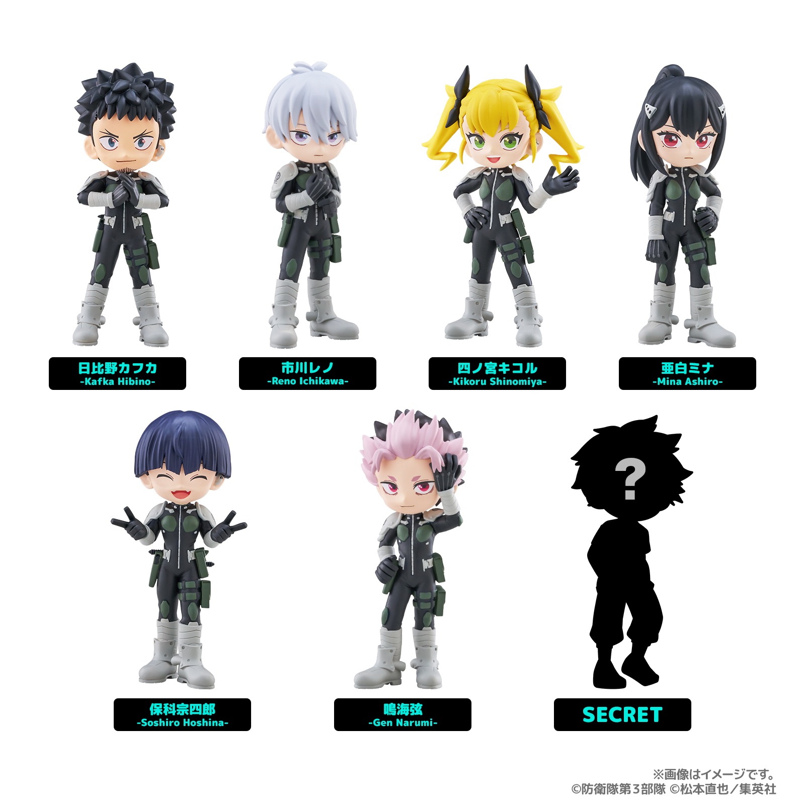 ブシロードクリエイティブ PalVerse 怪獣8号 6個入り1BOX｜ホビーの