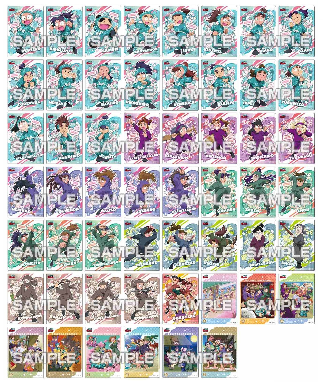 忍たま乱太郎 クリアカードコレクションガム2 初回生産限定BOX購入特典