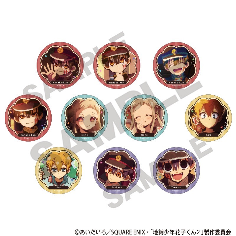 地縛少年花子くん2 トレーディング缶バッジ 場面写 10個入り1BOX