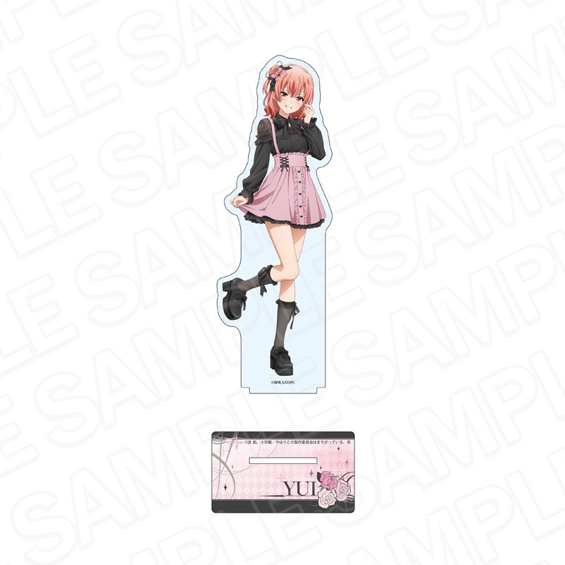 TVアニメ やはり俺の青春ラブコメはまちがっている。完 デカアクリル