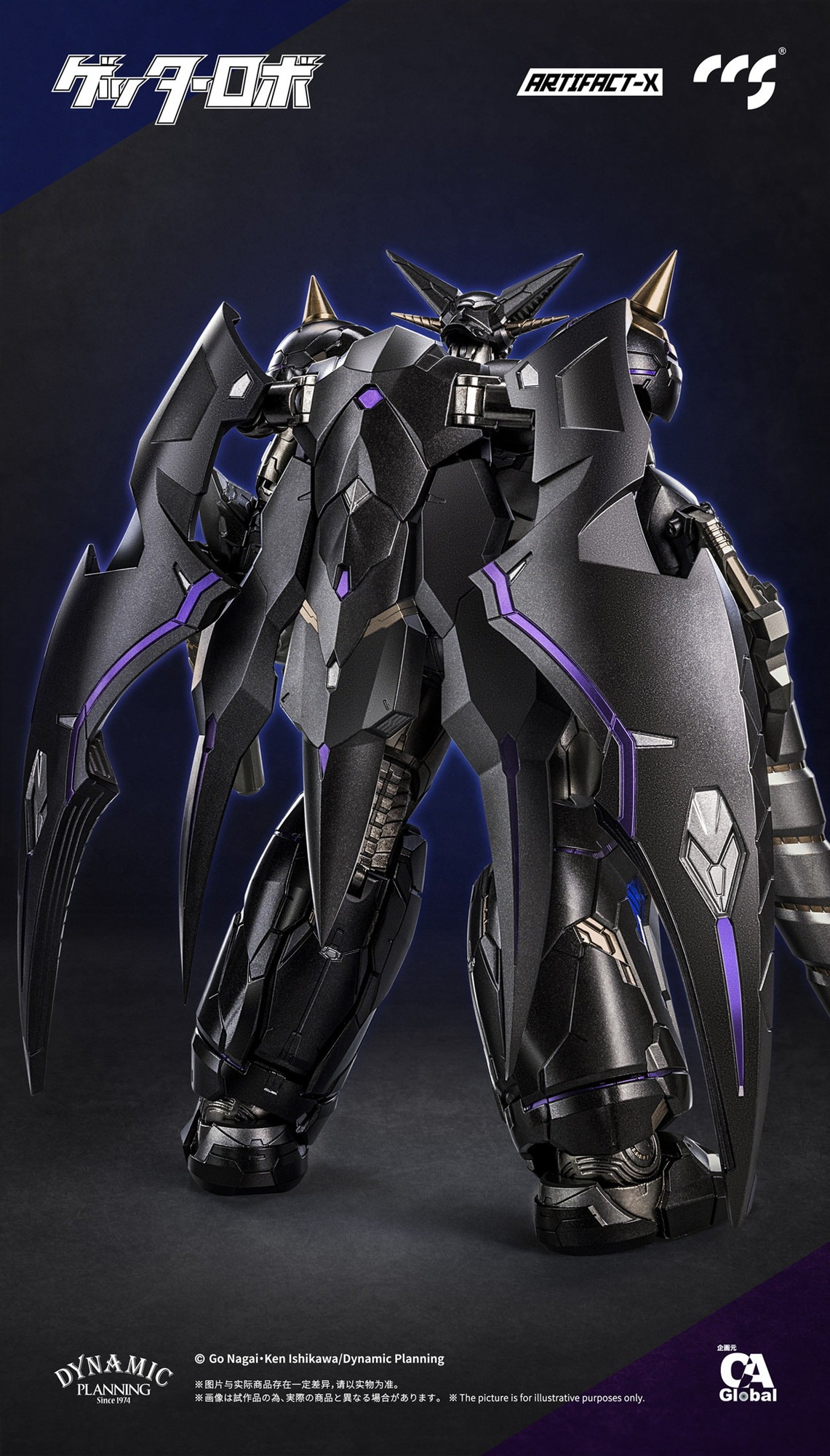 C&A Global Ltd. × CCSTOYS ARTIFACT-Xシリーズ ブラックゲッター