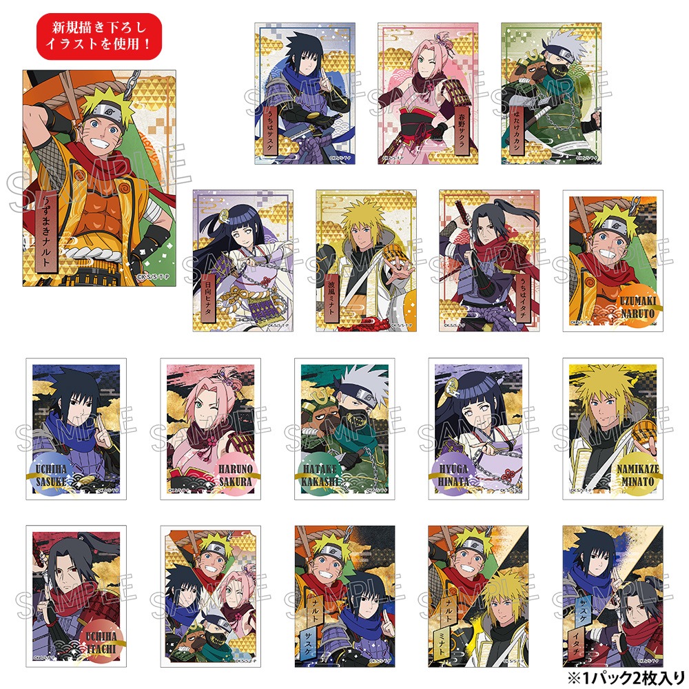 NARUTO-ナルト- 疾風伝 ミニブロマイド 忍武者 9個入り1BOX｜ホビーの