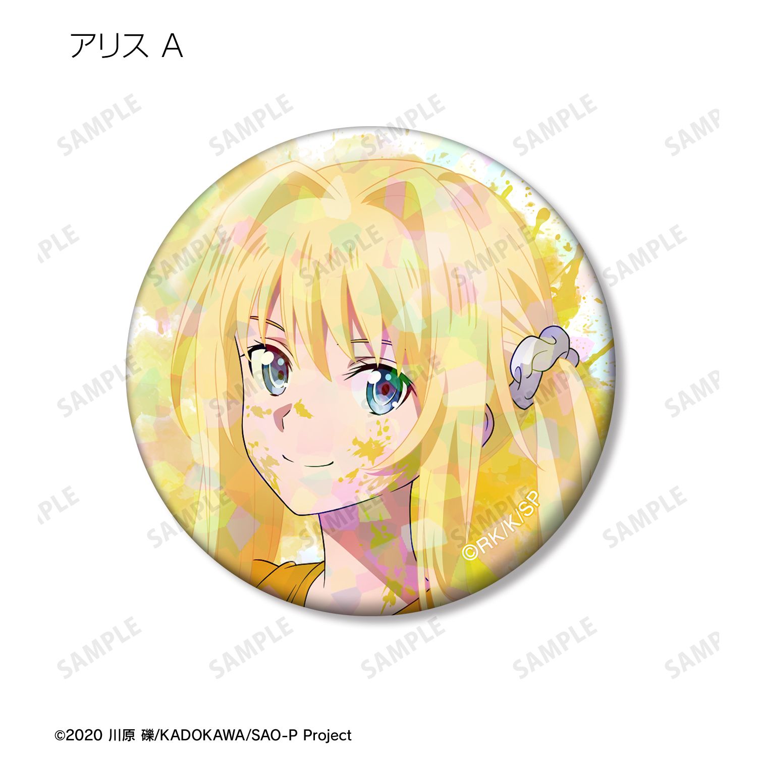 予約特別価格】ソードアート・オンライン 描き下ろし ペイントスタイル