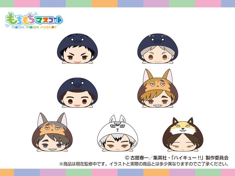予約特別価格】ハイキュー!! もちもちマスコット vol.8 7個入り1BOX