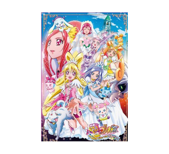 映画ドキドキ！プリキュア マナ結婚！！？ 未来につなぐ希望のドレス