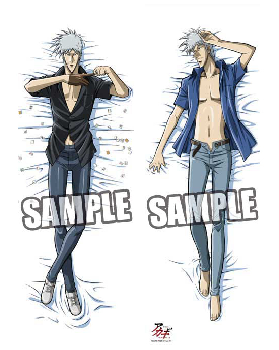 闘牌伝説アカギ 赤木しげる 抱き枕カバー｜ホビーの総合通販サイト