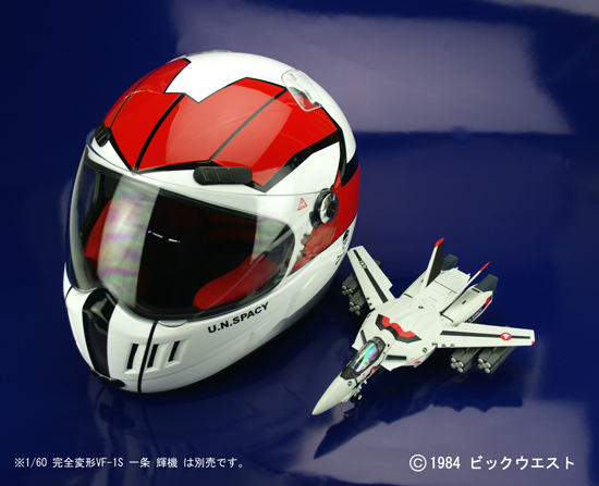 超時空要塞マクロス〜愛・おぼえていますか〜 バイクヘルメット スカル