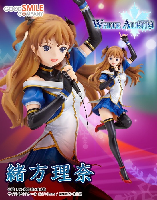 WHITE ALBUM 1/8 緒方理奈｜ホビーの総合通販サイト ホビーストック