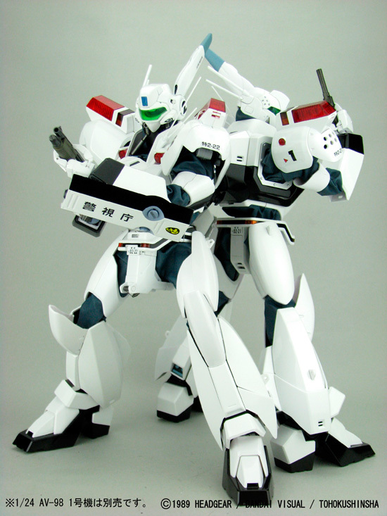 やまと 機動警察パトレイバー劇場版 1/24 AV-98 2号機｜ホビーの総合
