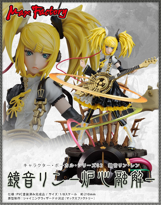Max Factory キャラクター・ボーカル・シリーズ02 1/8 鏡音リン -炉心