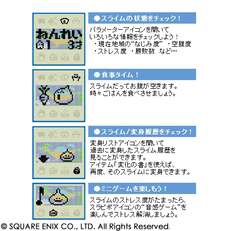 ドラゴンクエスト あるくんです リターンズ｜ホビーの総合通販サイト