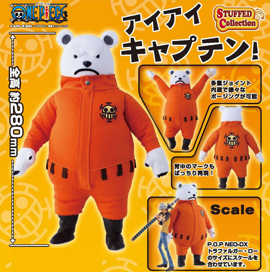 台湾 ワンピースぬいぐるみケーブルホルダー（ベポ）未開封品 東京