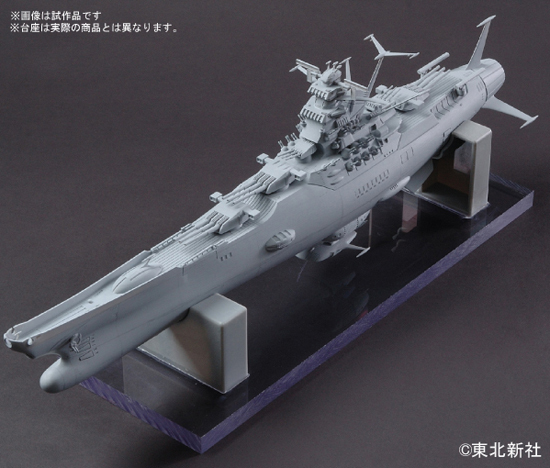 1/500 宇宙戦艦ヤマト｜ホビーの総合通販サイト ホビーストック