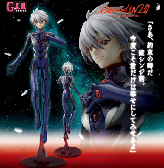 G.E.M.シリーズ エヴァンゲリオン新劇場版：破 1/8 渚カヲル｜ホビーの