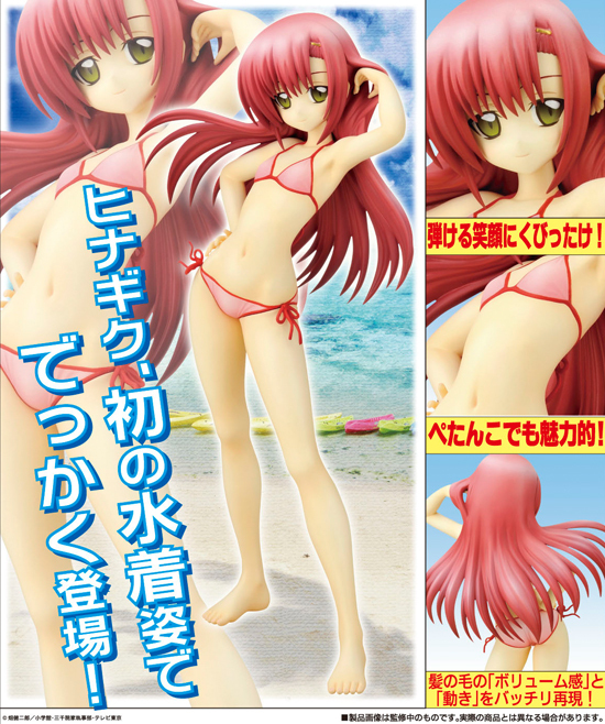 コトブキヤ ハヤテのごとく！ 1/6 桂ヒナギク 水着ver.｜ホビーの総合